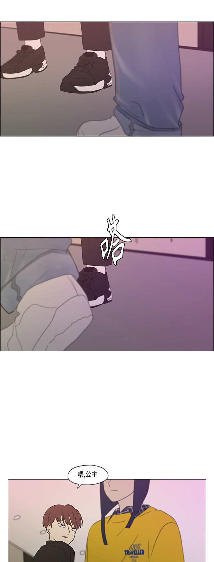 [第358话] 进退两难（4）19