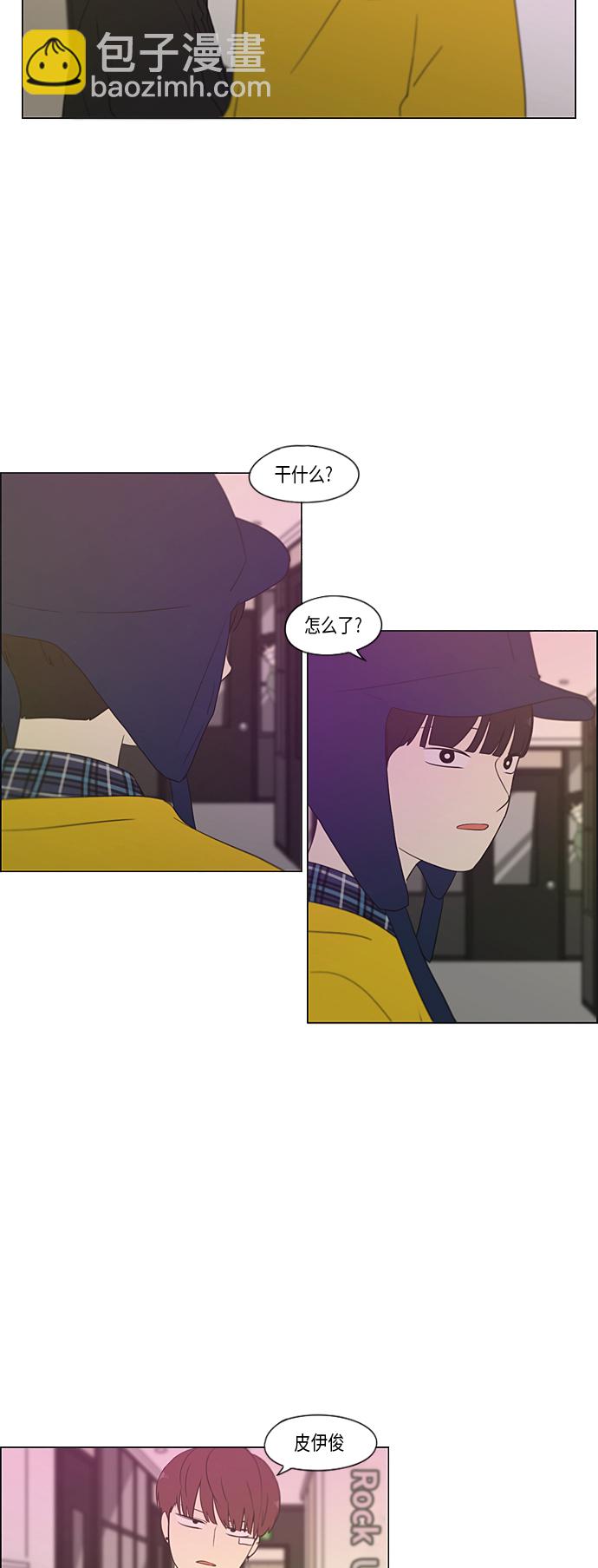 [第358话] 进退两难（4）20