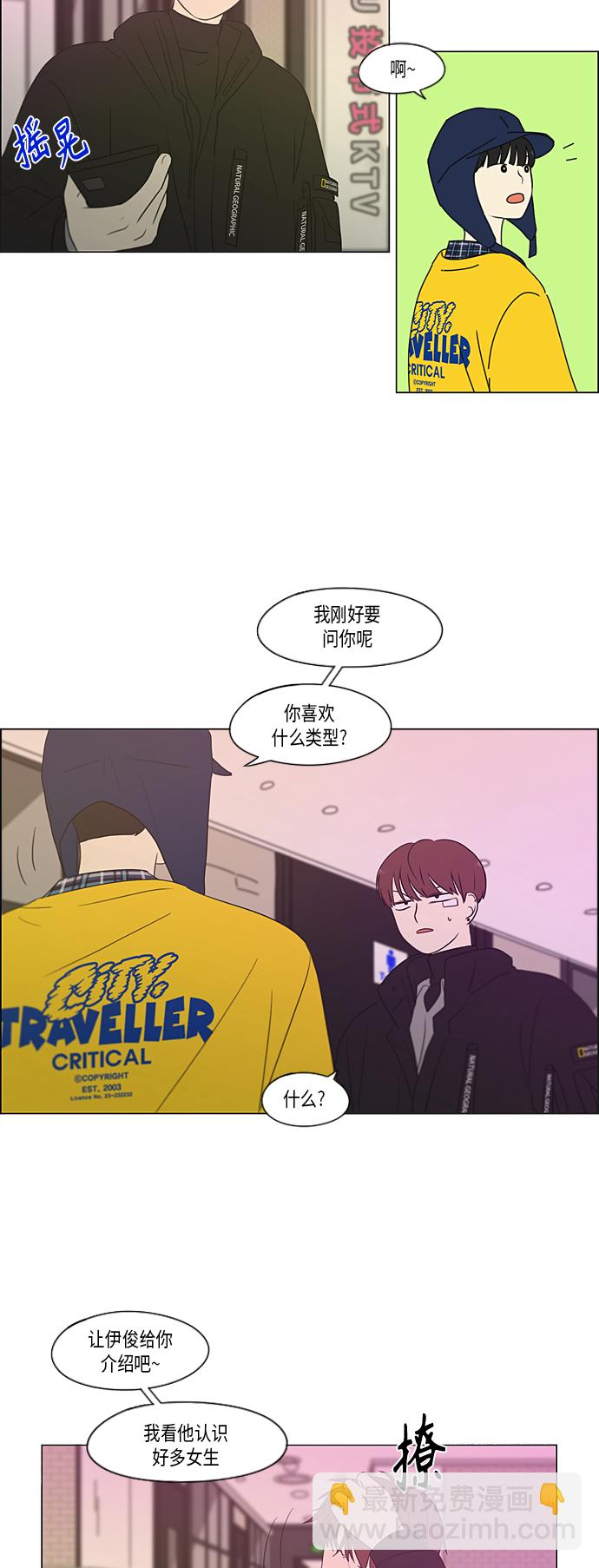 [第358话] 进退两难（4）21