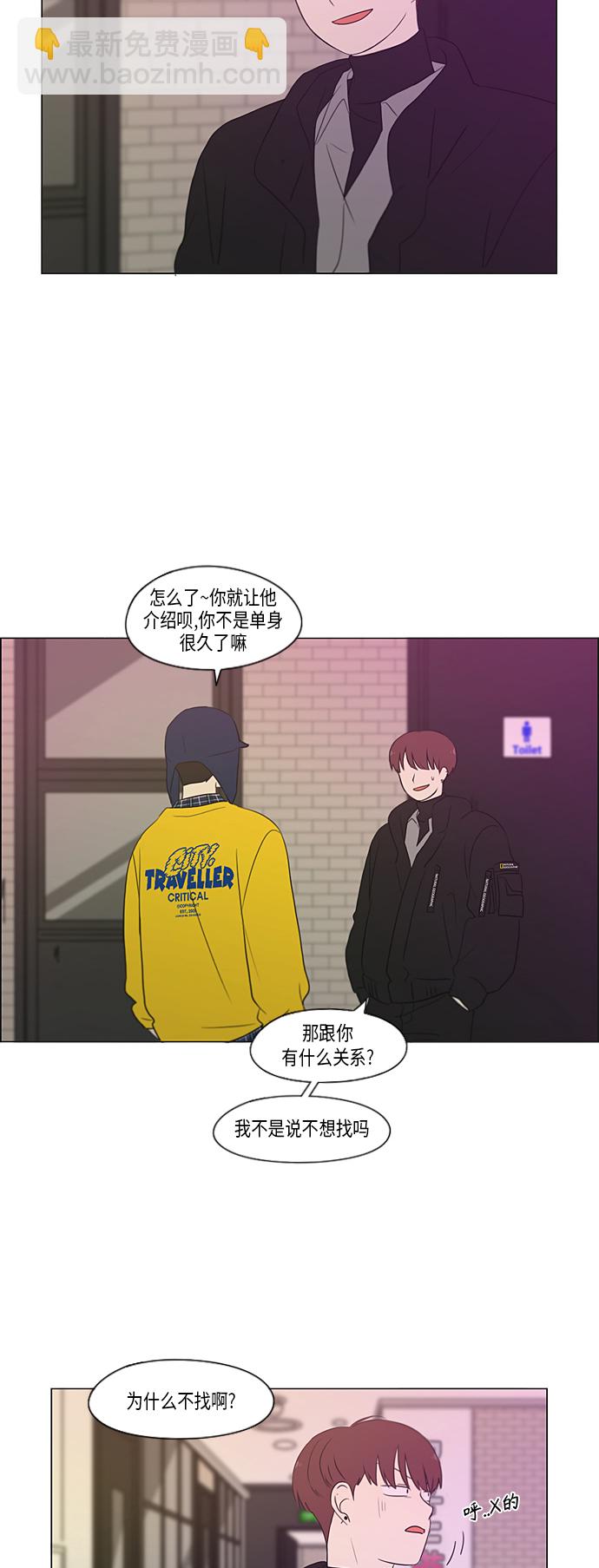 [第358话] 进退两难（4）23