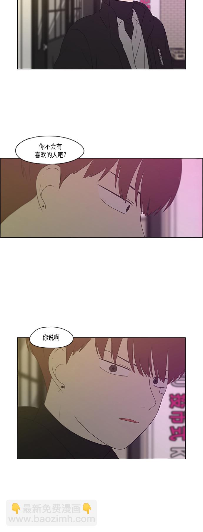 [第358话] 进退两难（4）24