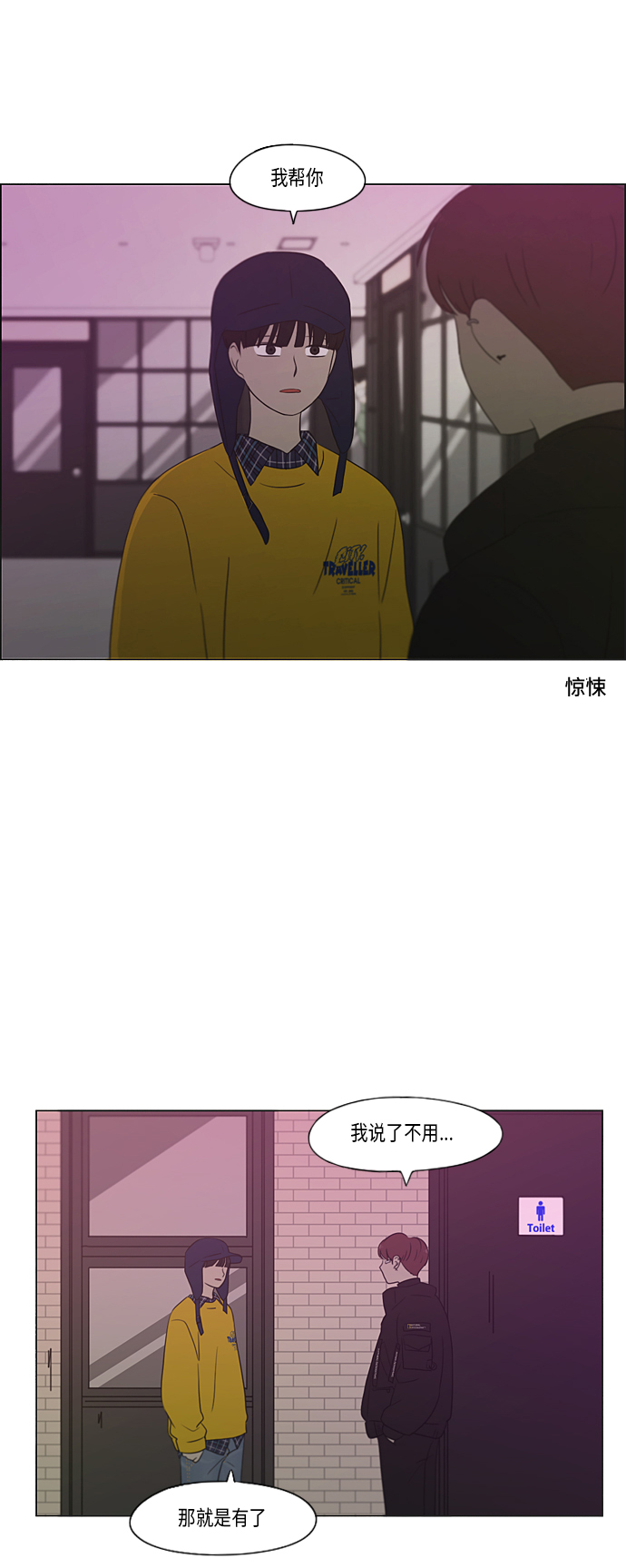 [第358话] 进退两难（4）25