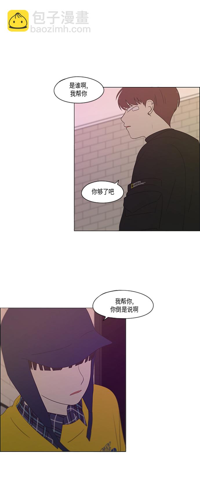 [第358话] 进退两难（4）26