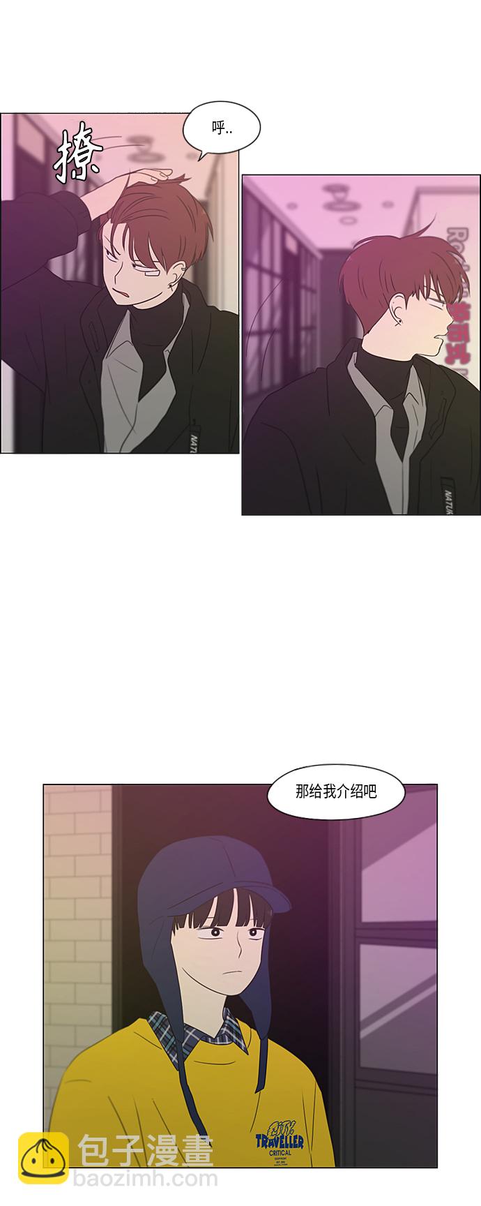 [第358话] 进退两难（4）28