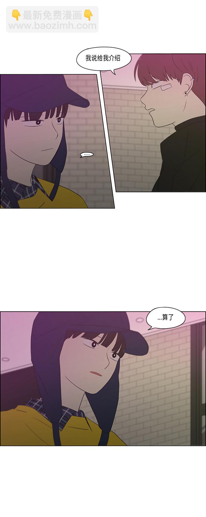 [第358话] 进退两难（4）29