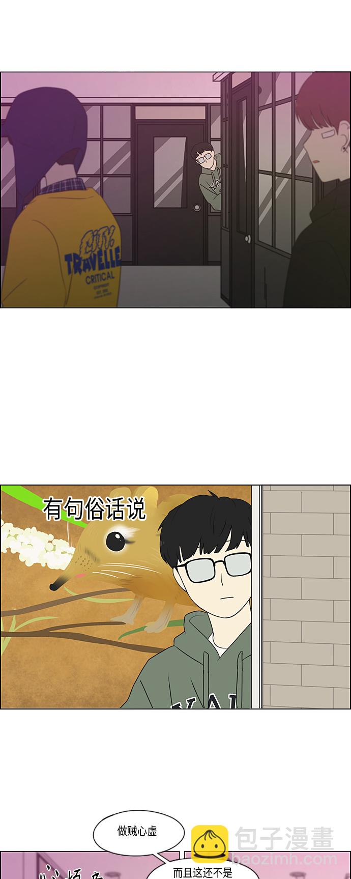 [第358话] 进退两难（4）30