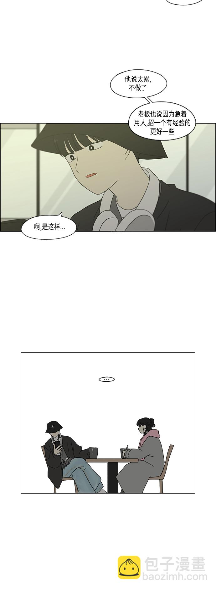 [第358话] 进退两难（4）35