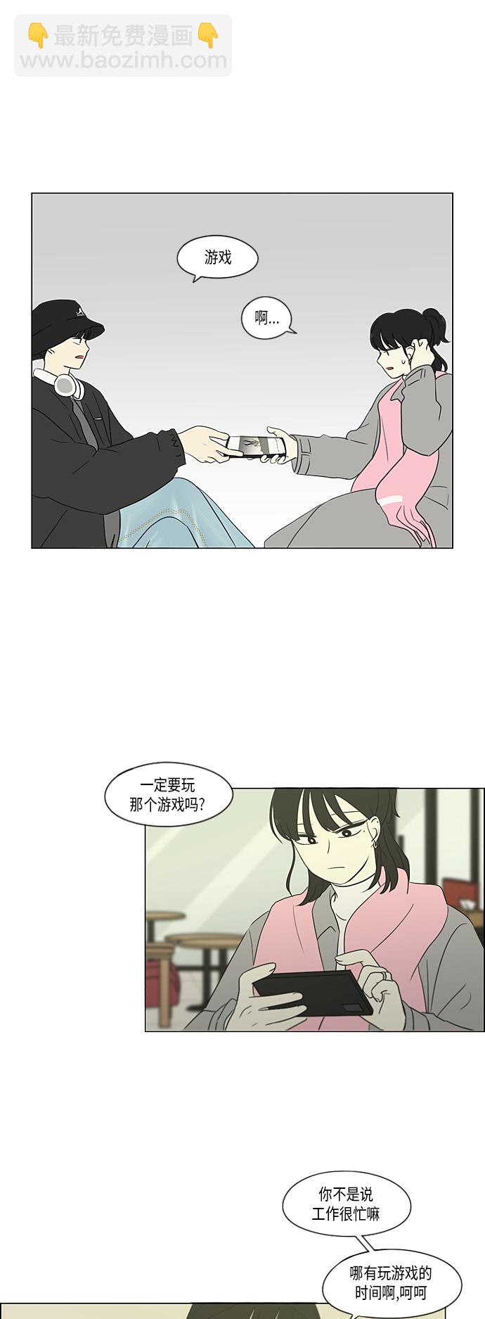 [第358话] 进退两难（4）37