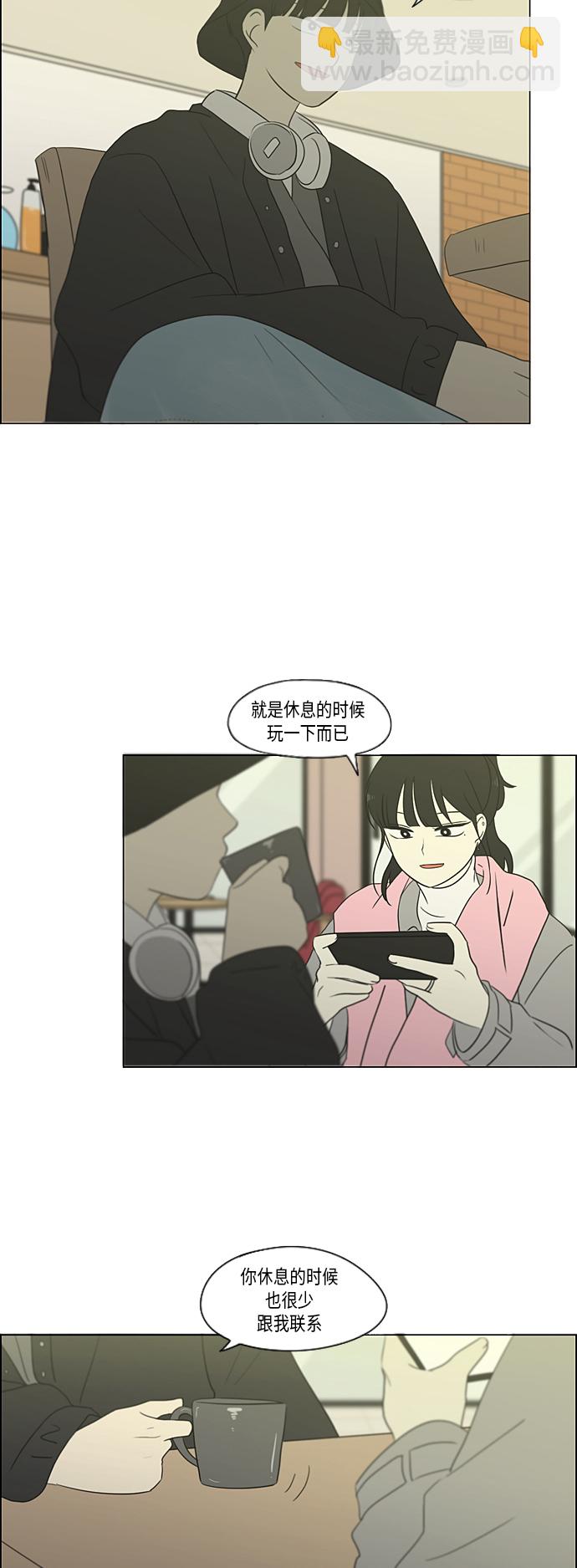 [第358话] 进退两难（4）38