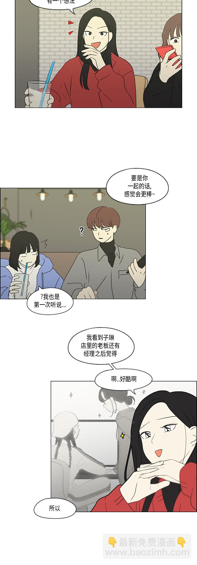 [第358话] 进退两难（4）4