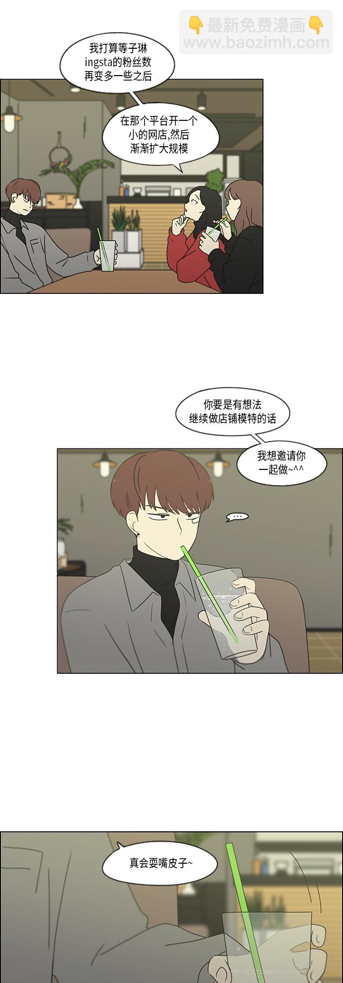 [第358话] 进退两难（4）5