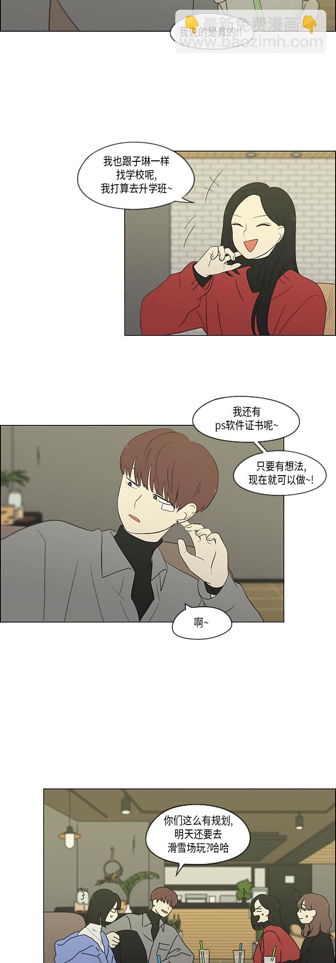 [第358话] 进退两难（4）6