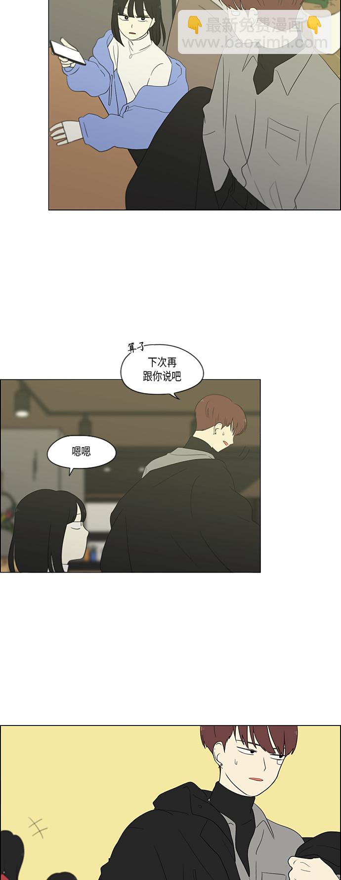 [第358话] 进退两难（4）9