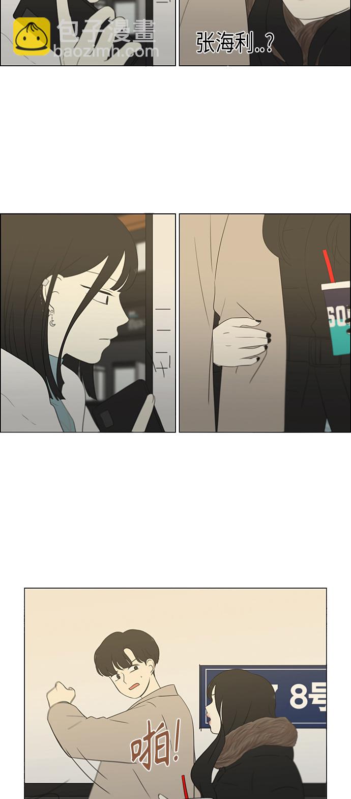 [第361话] 进退两难（6）分界点11