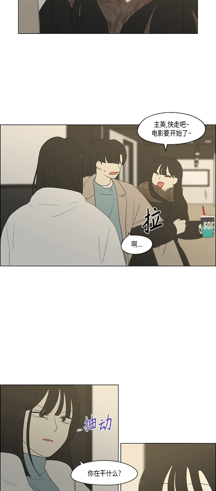 [第361话] 进退两难（6）分界点14