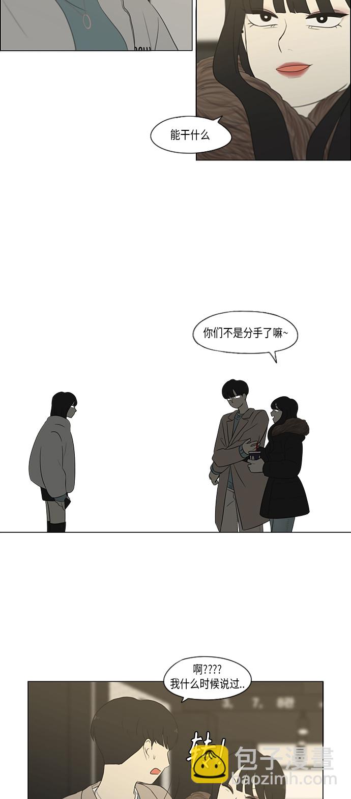 [第361话] 进退两难（6）分界点15