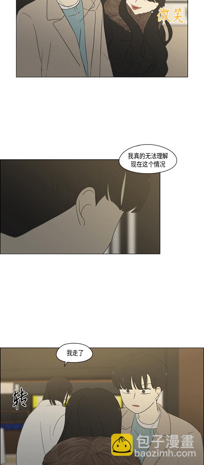 [第361话] 进退两难（6）分界点16