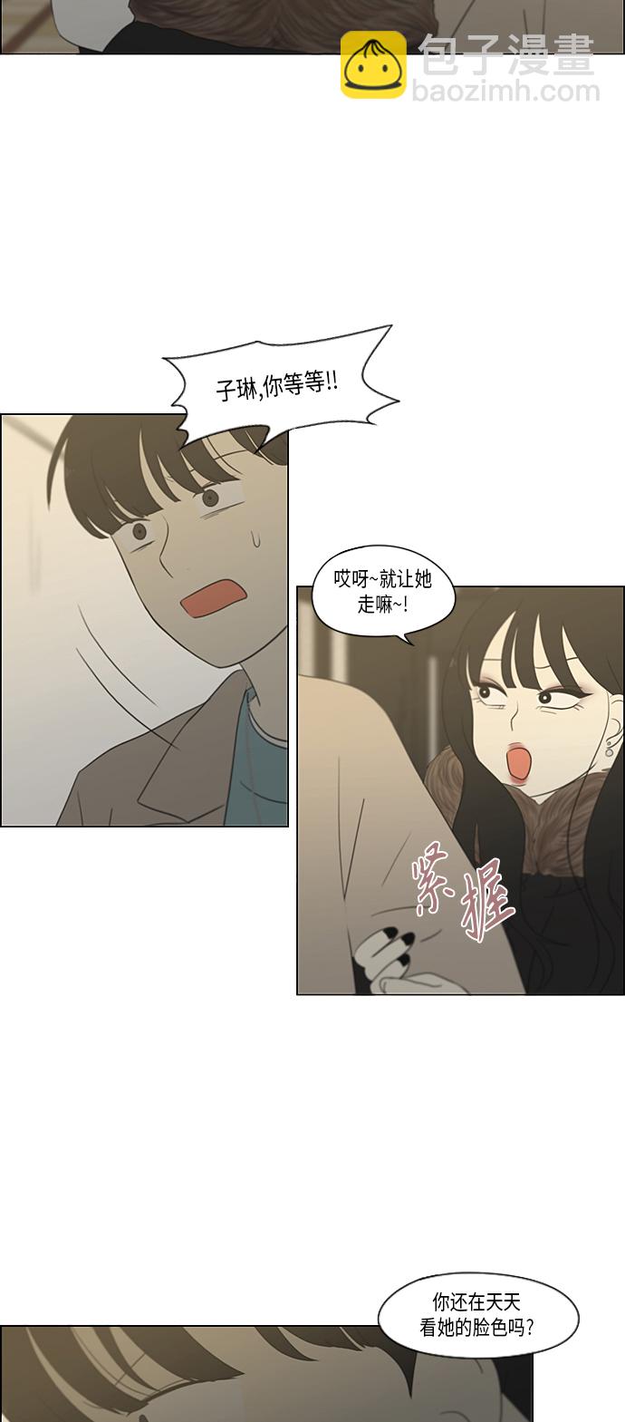 [第361话] 进退两难（6）分界点17