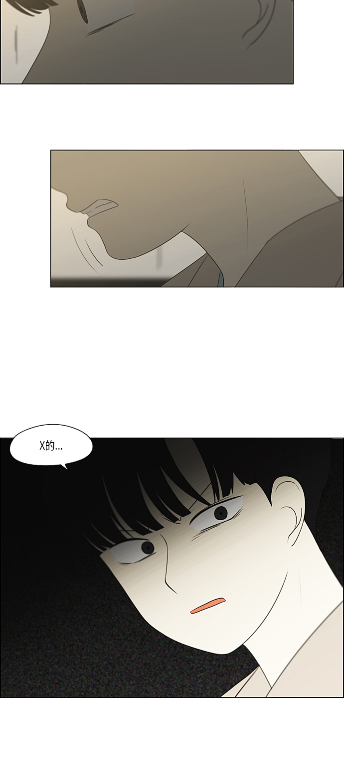 [第361话] 进退两难（6）分界点18