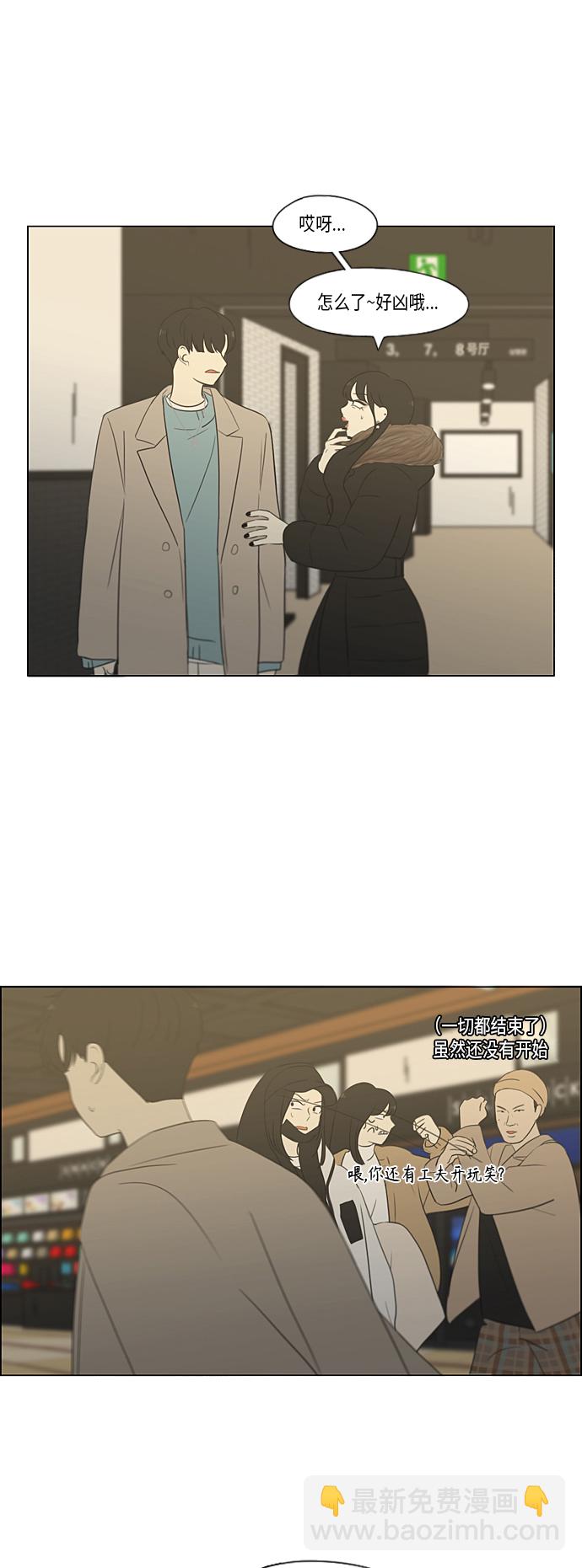 [第361话] 进退两难（6）分界点19