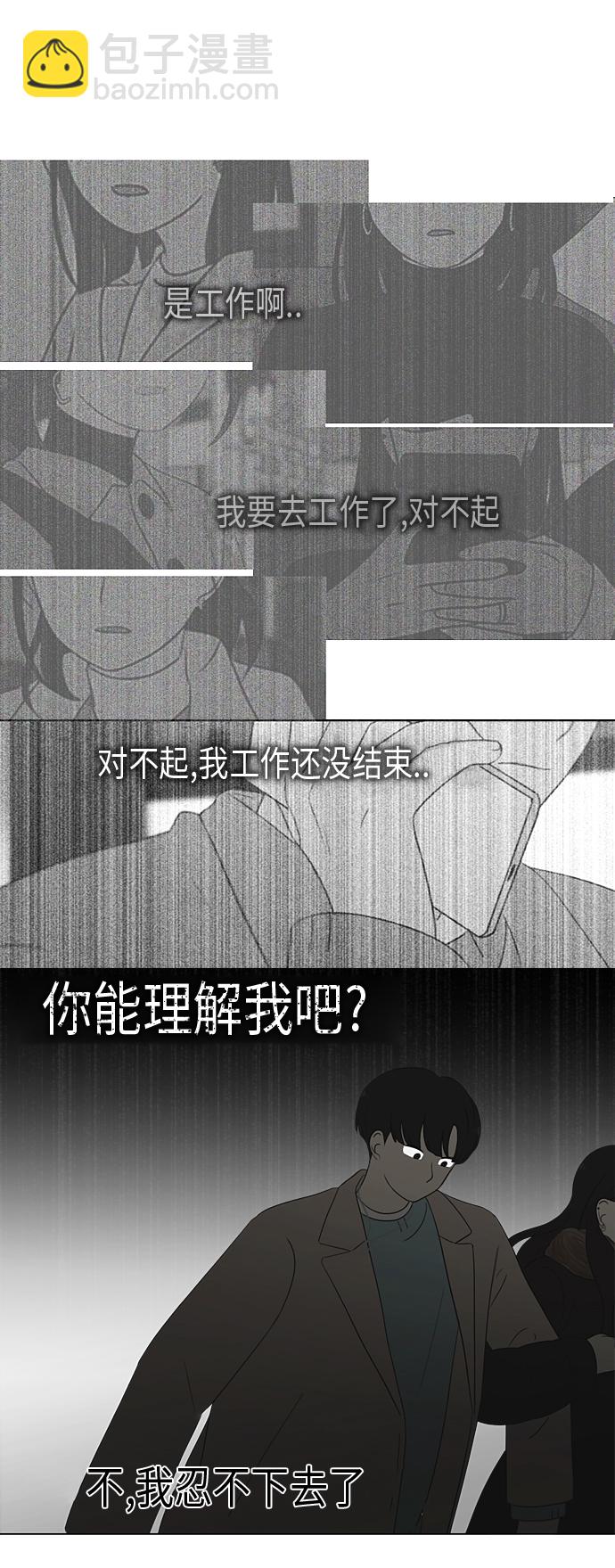 [第361话] 进退两难（6）分界点2