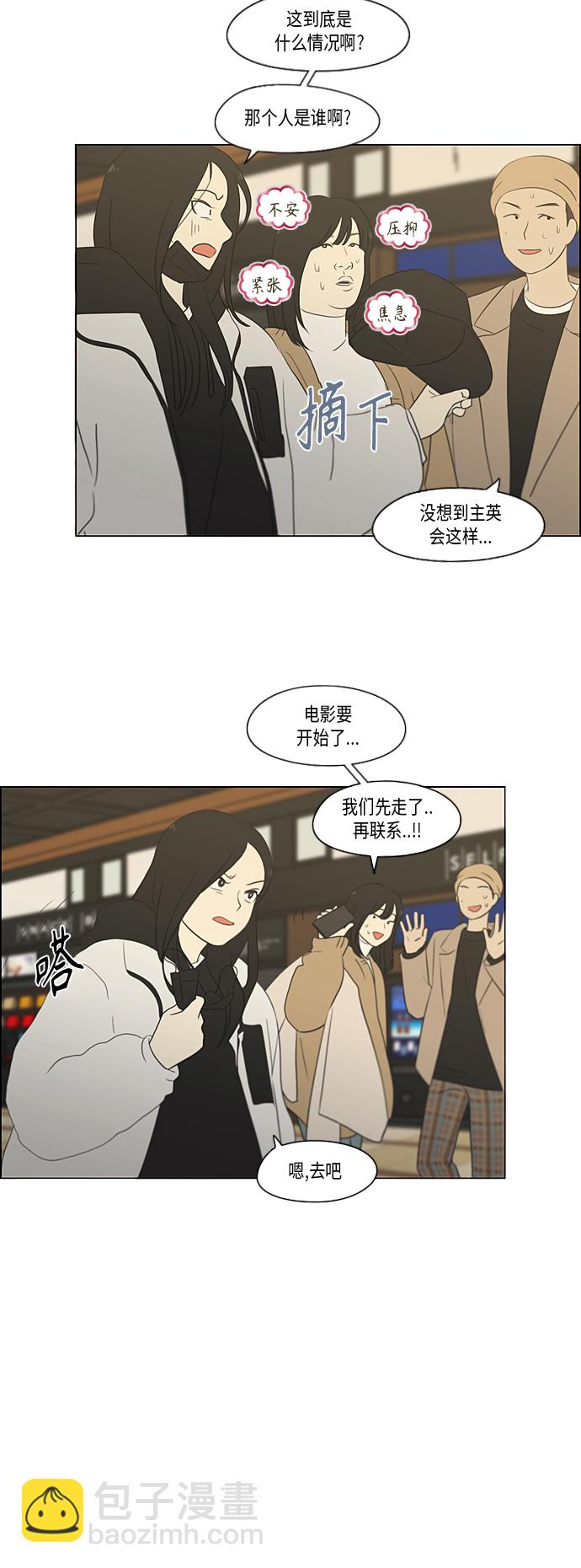 [第361话] 进退两难（6）分界点20