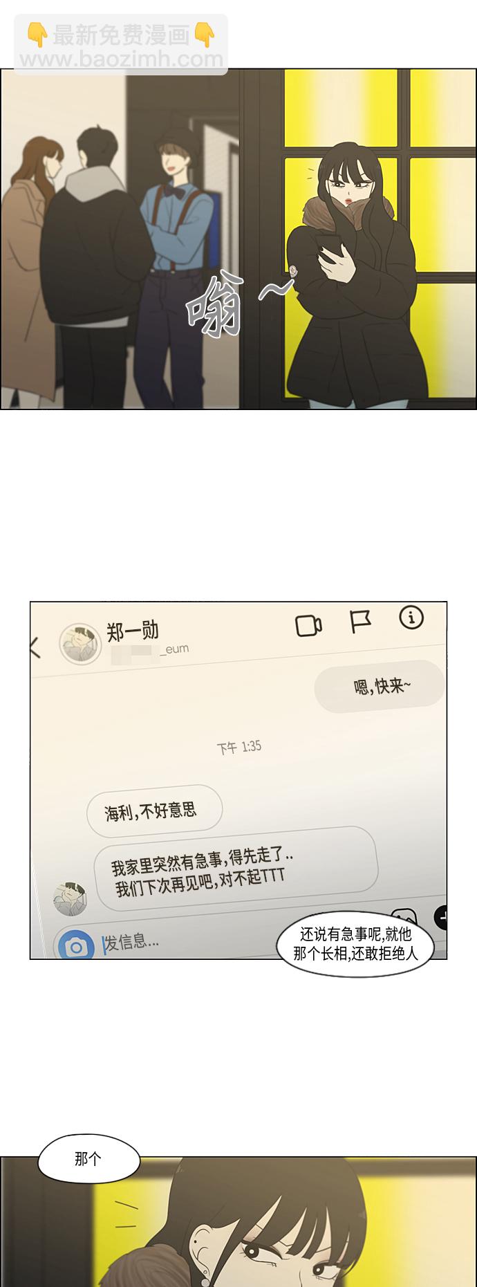 [第361话] 进退两难（6）分界点21