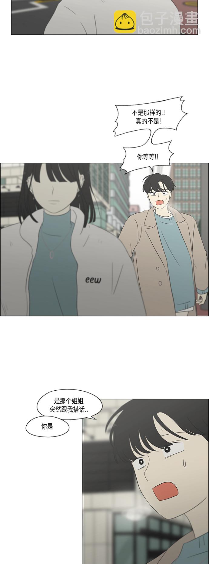 [第361话] 进退两难（6）分界点25
