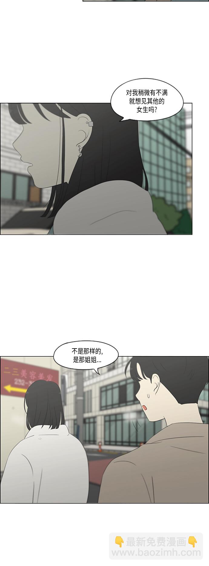 [第361话] 进退两难（6）分界点26