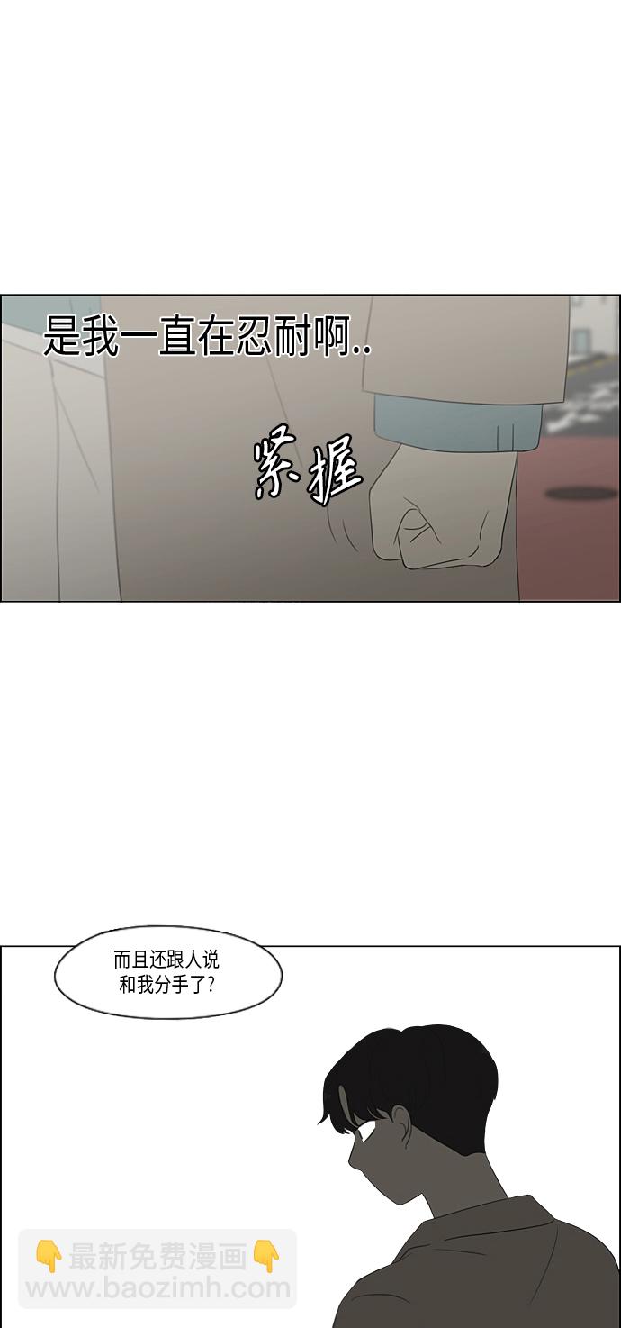 [第361话] 进退两难（6）分界点29