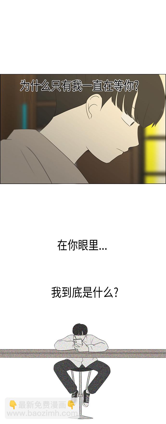 [第361话] 进退两难（6）分界点3