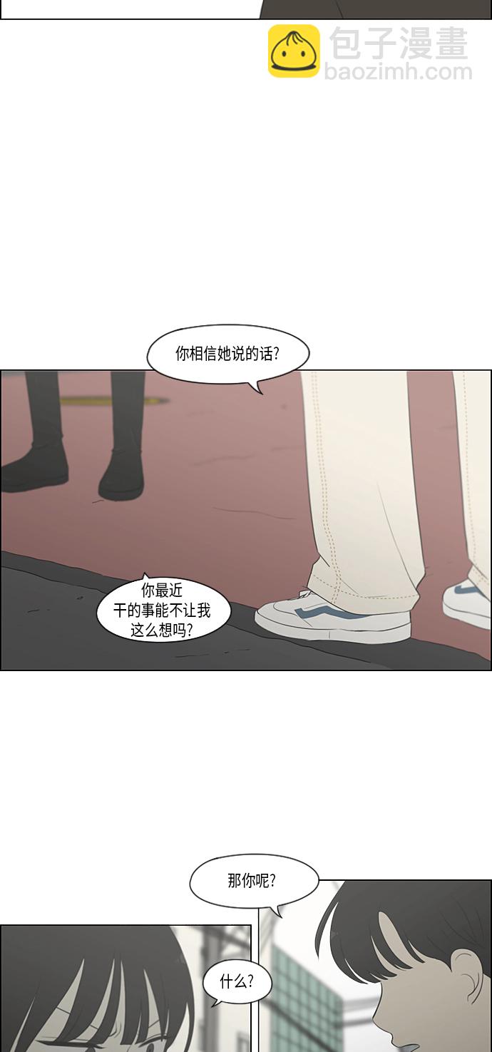 [第361话] 进退两难（6）分界点30