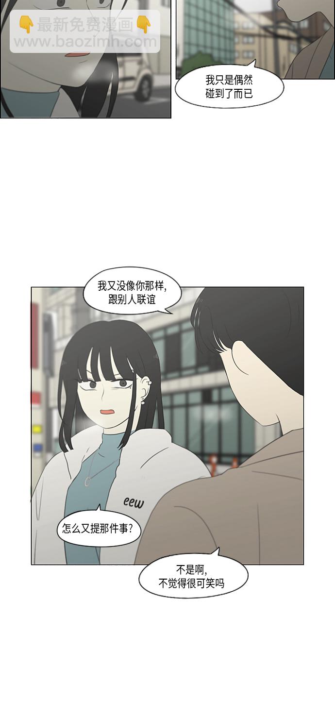 [第361话] 进退两难（6）分界点31