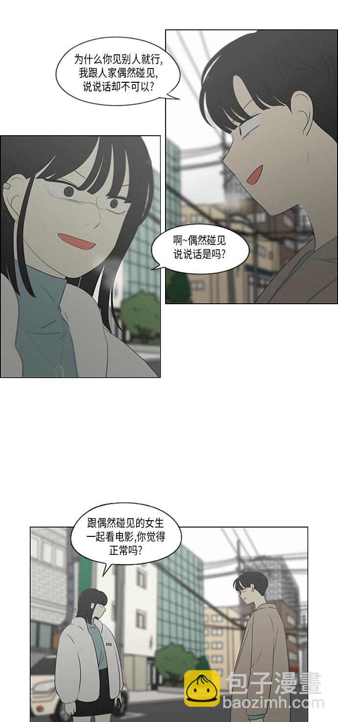 [第361话] 进退两难（6）分界点32