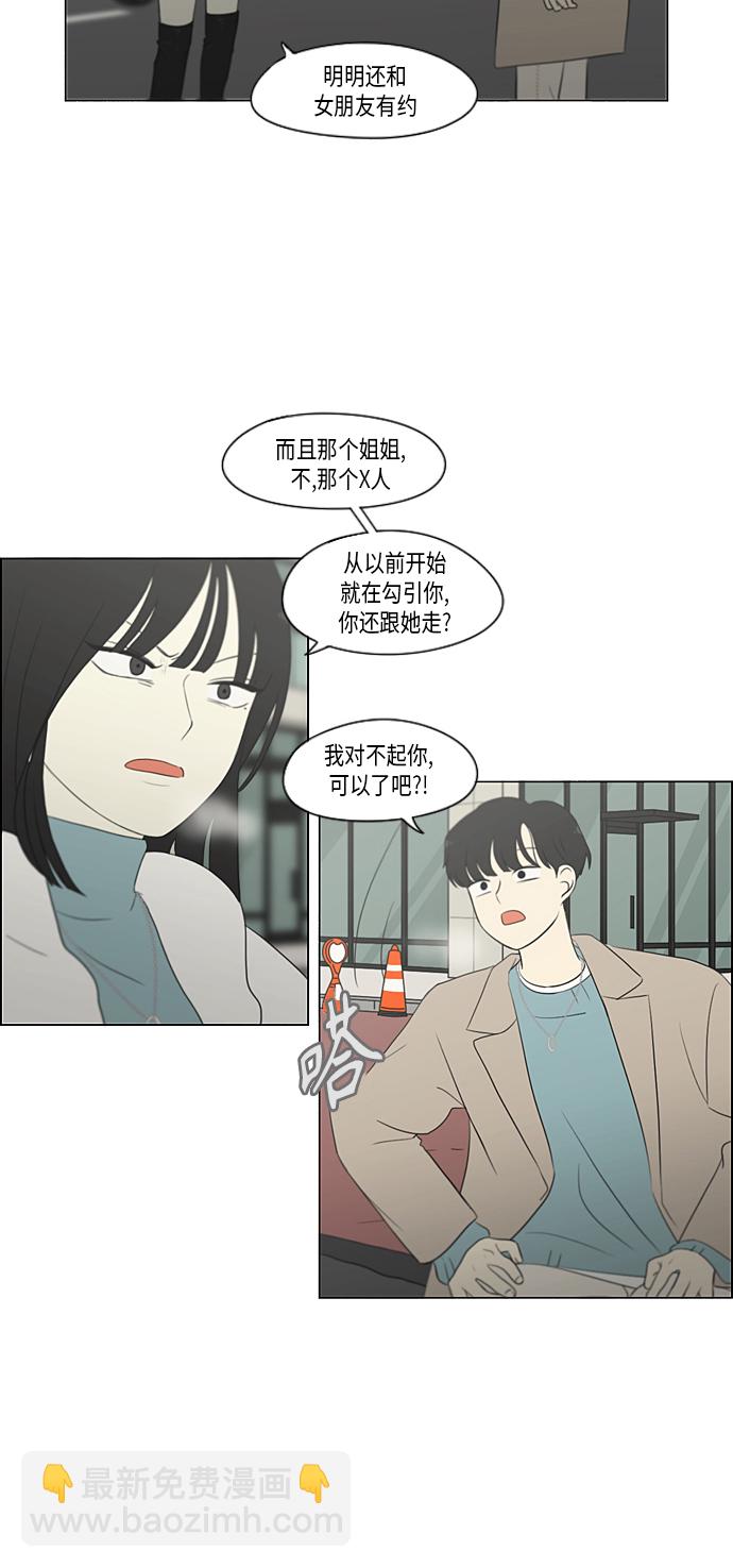 [第361话] 进退两难（6）分界点33