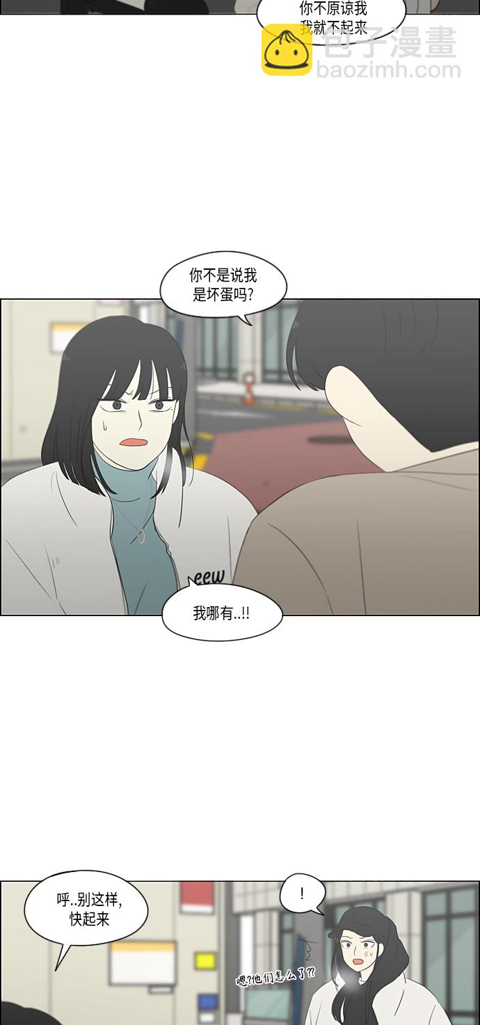 [第361话] 进退两难（6）分界点35