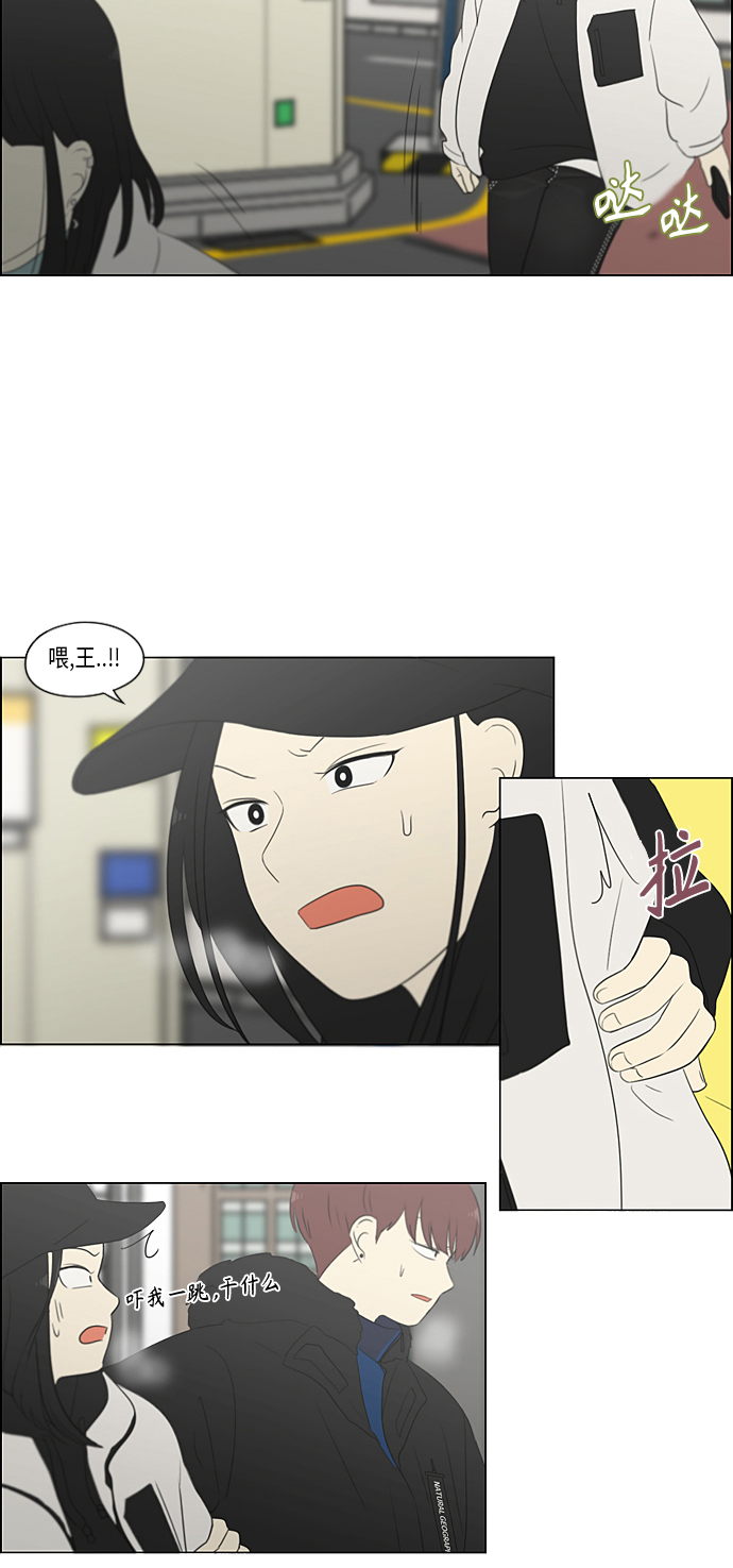 [第361话] 进退两难（6）分界点36