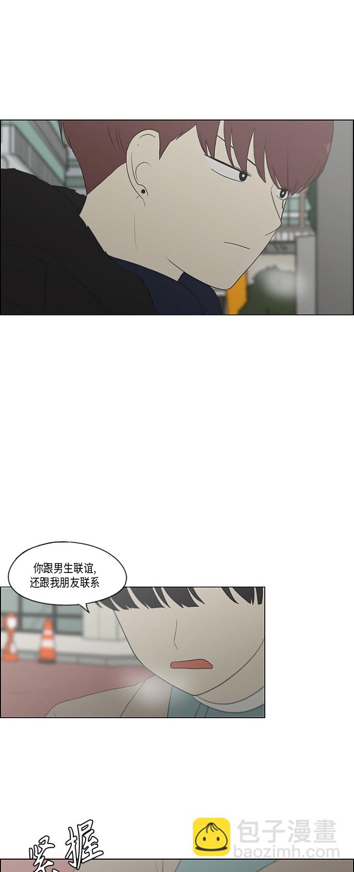 [第361话] 进退两难（6）分界点37