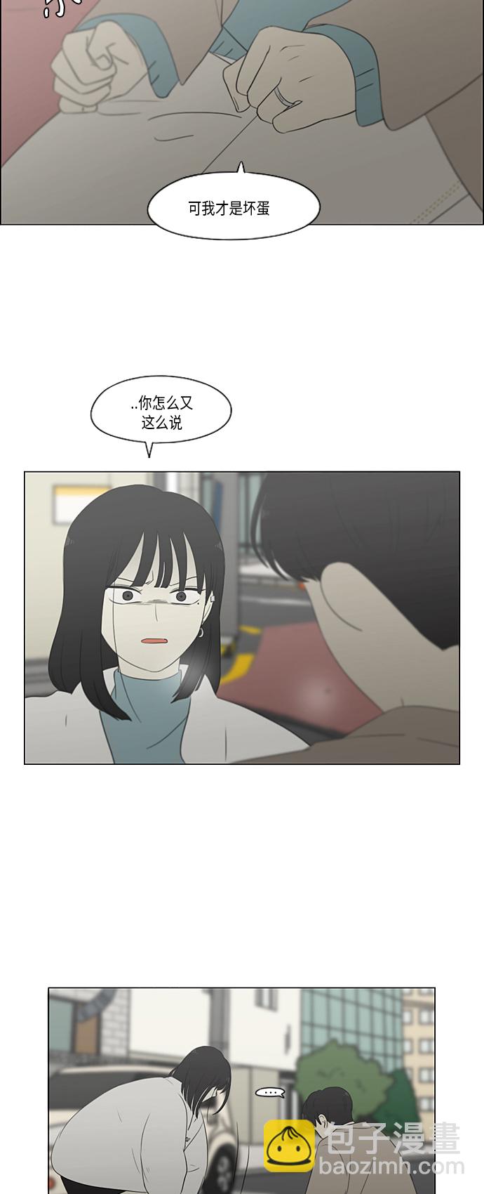 [第361话] 进退两难（6）分界点38