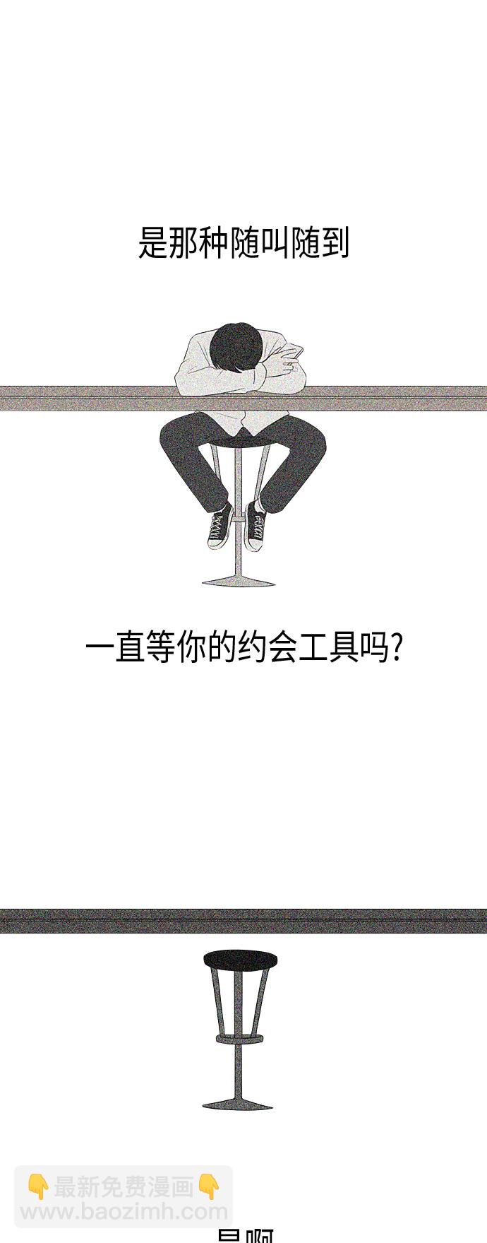 [第361话] 进退两难（6）分界点4