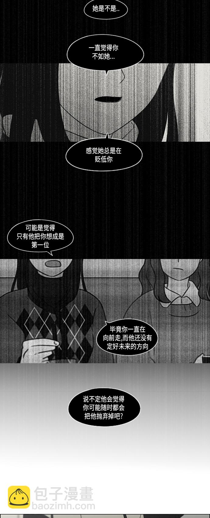 [第361话] 进退两难（6）分界点43