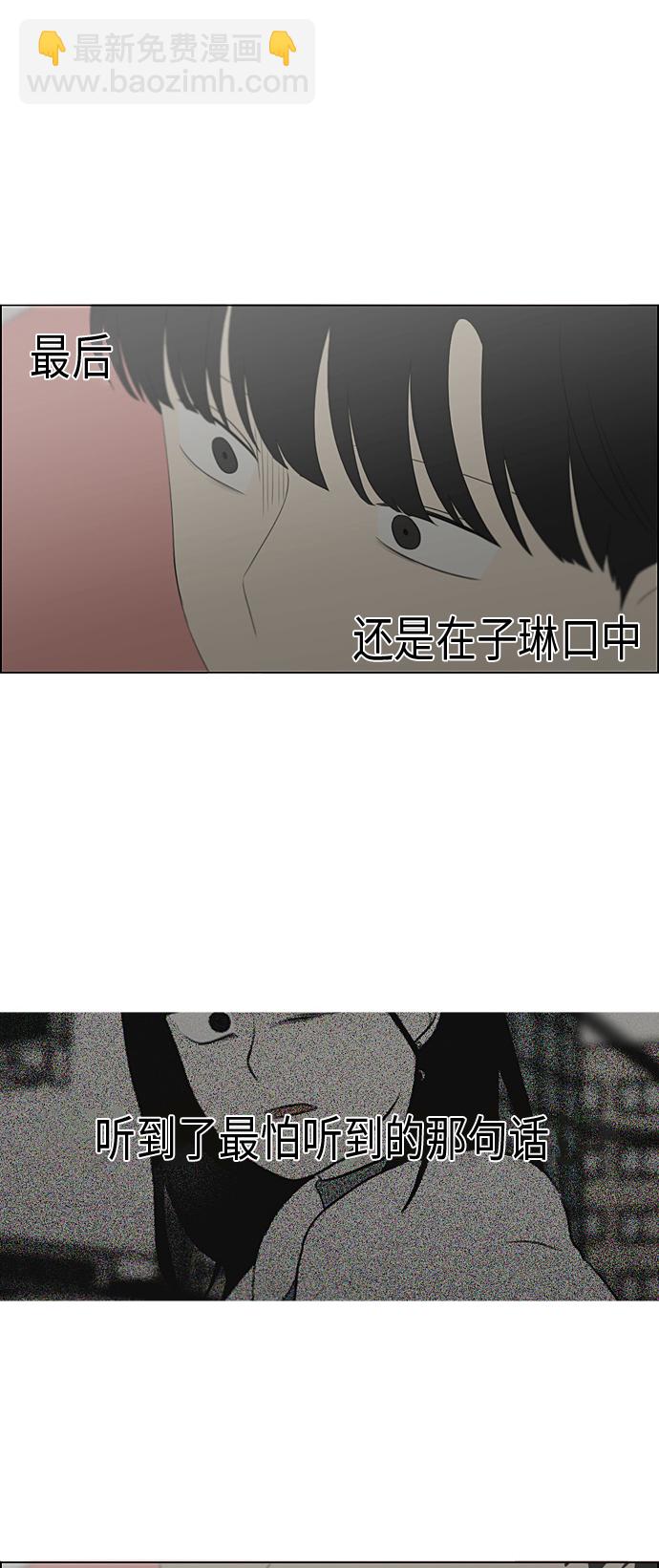 [第361话] 进退两难（6）分界点50