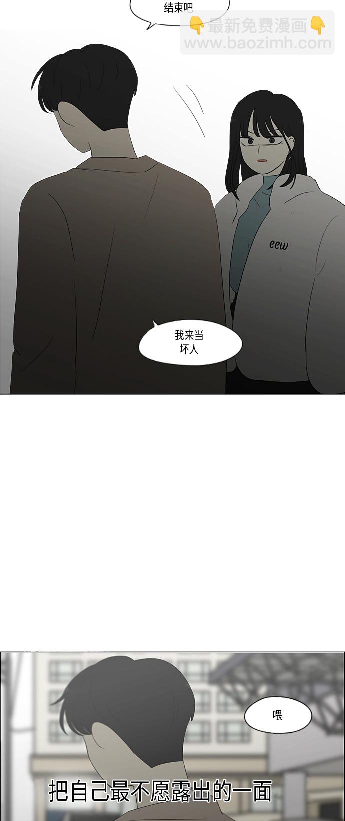 [第361话] 进退两难（6）分界点52