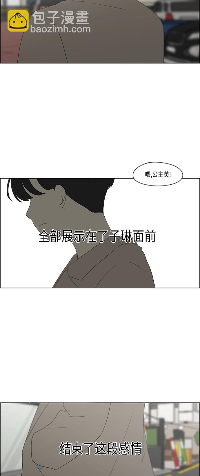 [第361话] 进退两难（6）分界点53