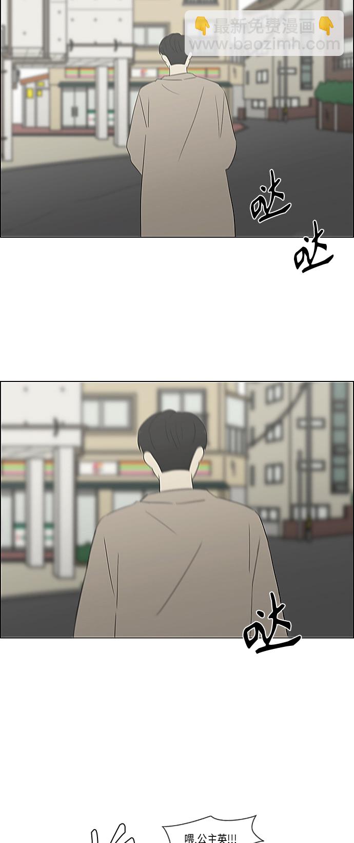 [第361话] 进退两难（6）分界点55