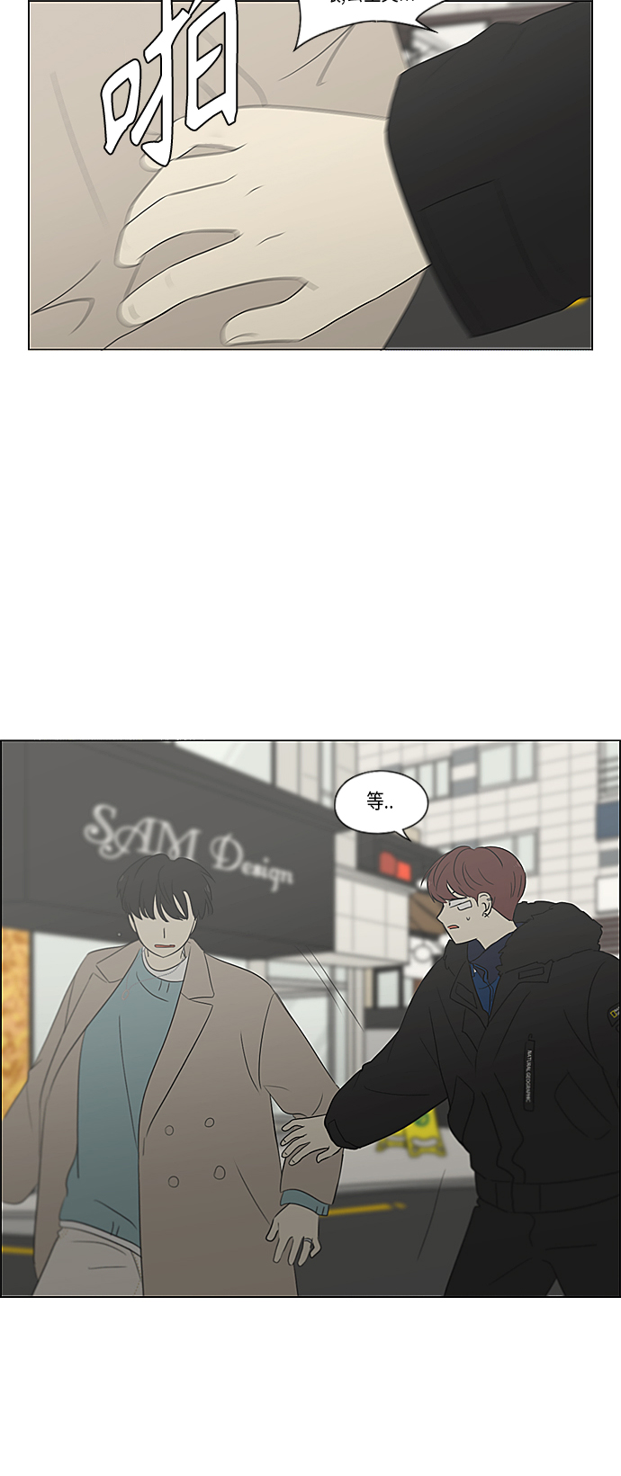 [第361话] 进退两难（6）分界点56