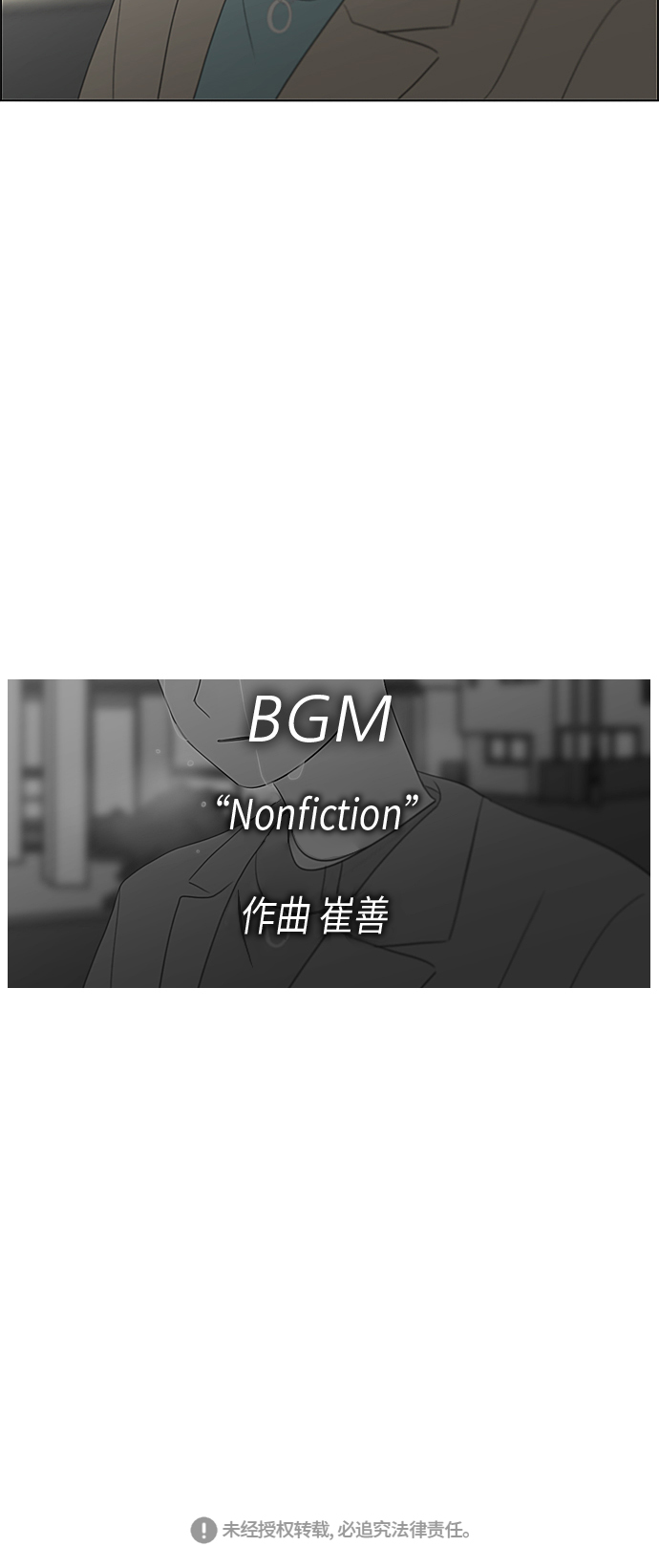 [第361话] 进退两难（6）分界点58