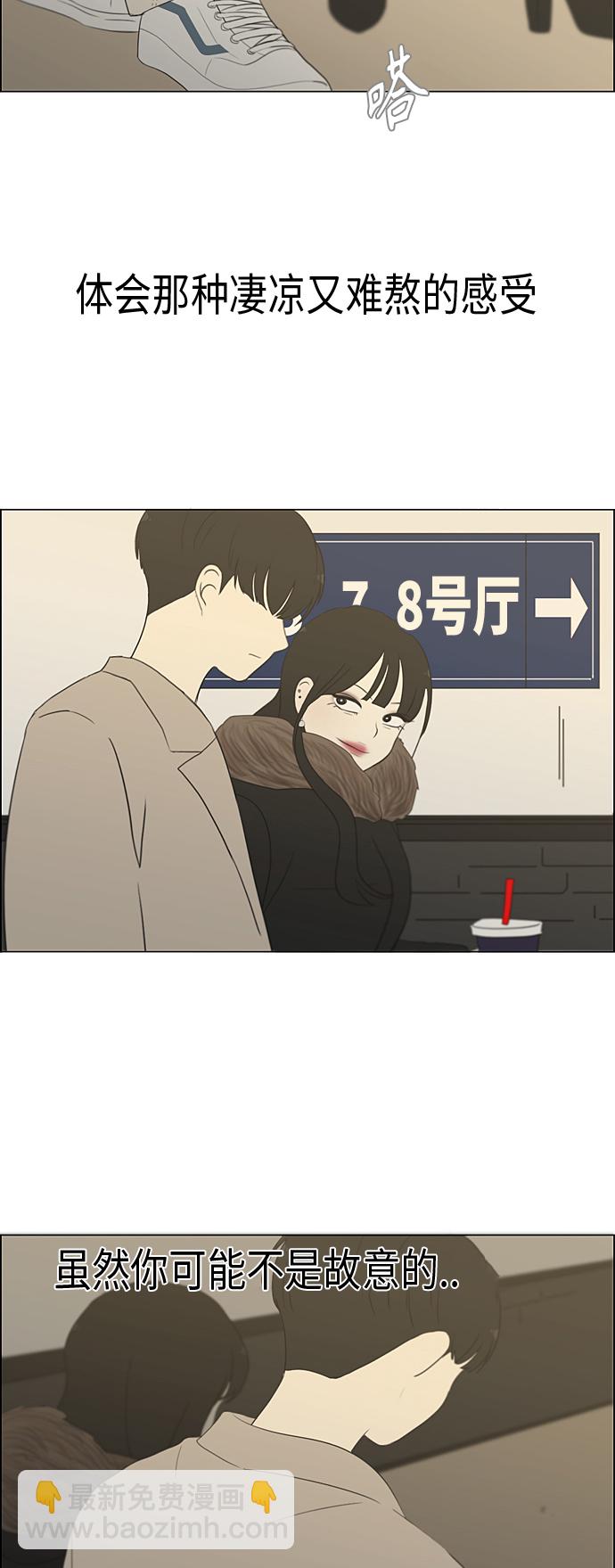 [第361话] 进退两难（6）分界点6