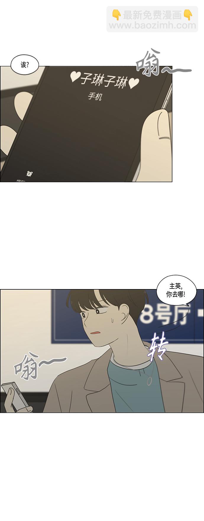 [第361话] 进退两难（6）分界点8