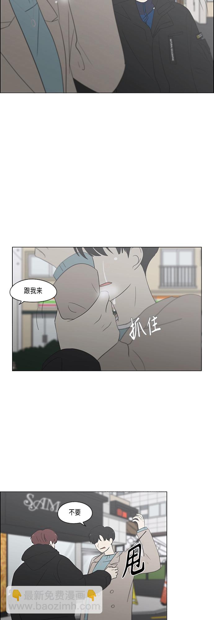 [第362话] 进退两难（7）1